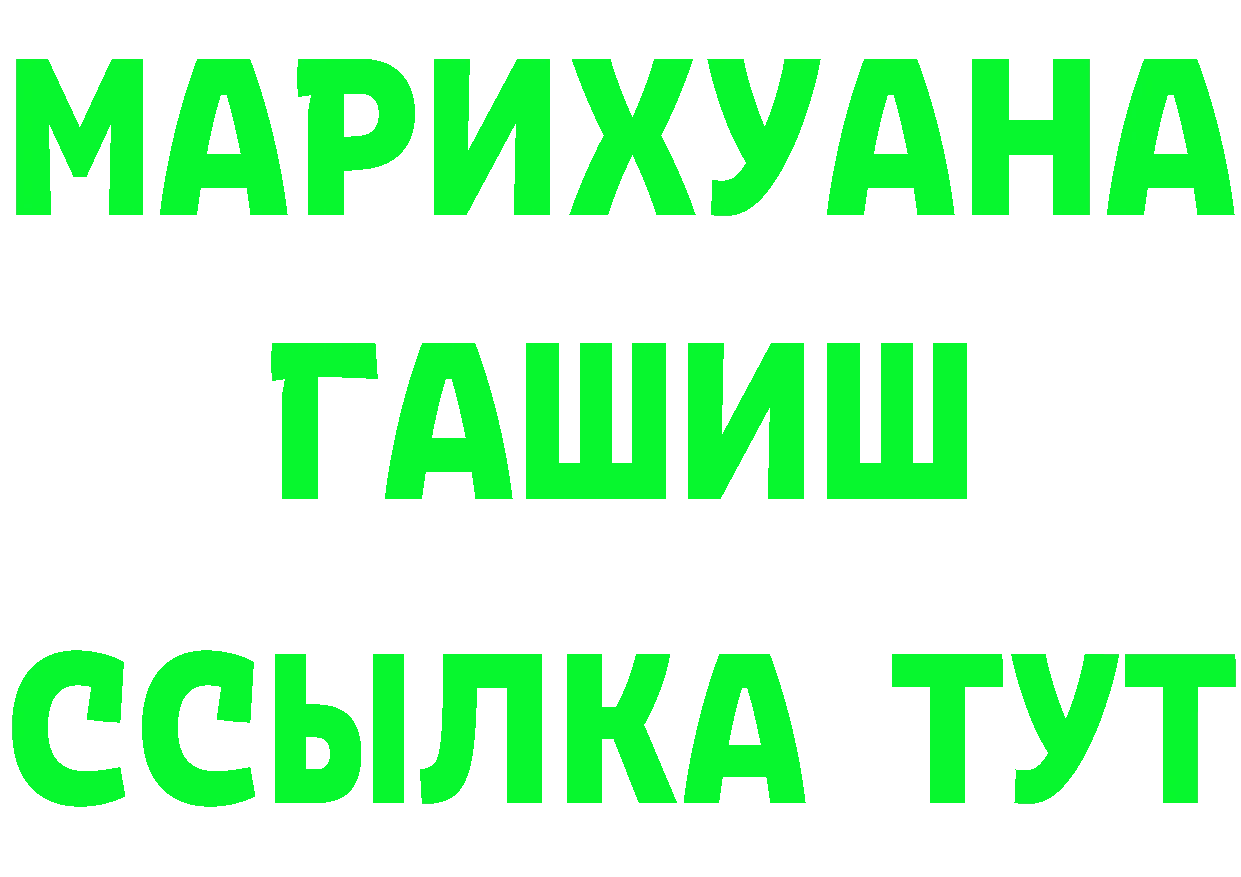 Бутират оксана вход дарк нет MEGA Ялуторовск